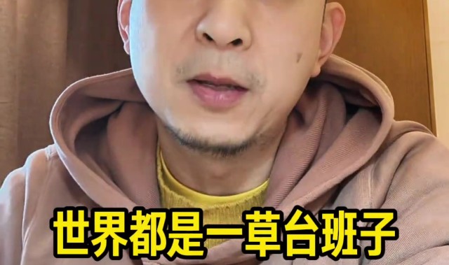 解说：今年最该交易的没交易 比如说字母哥&amp;他早就想走了